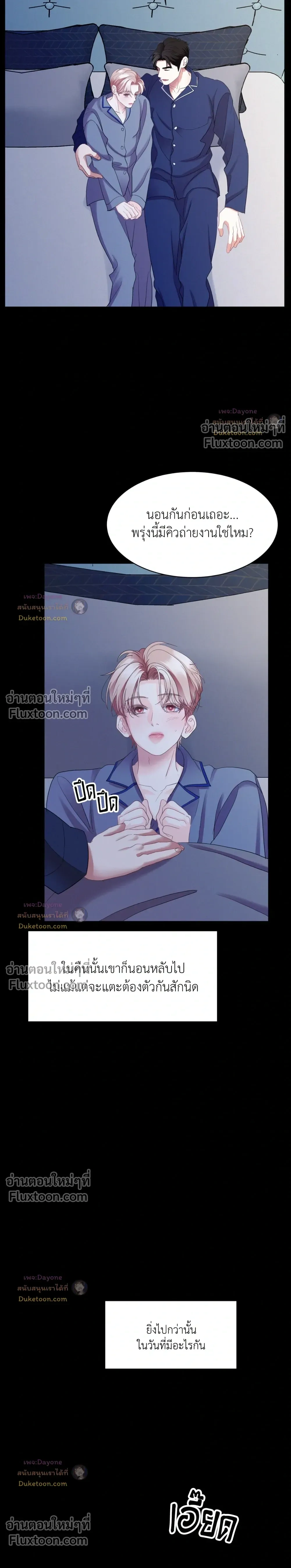 Onward หน้า 19