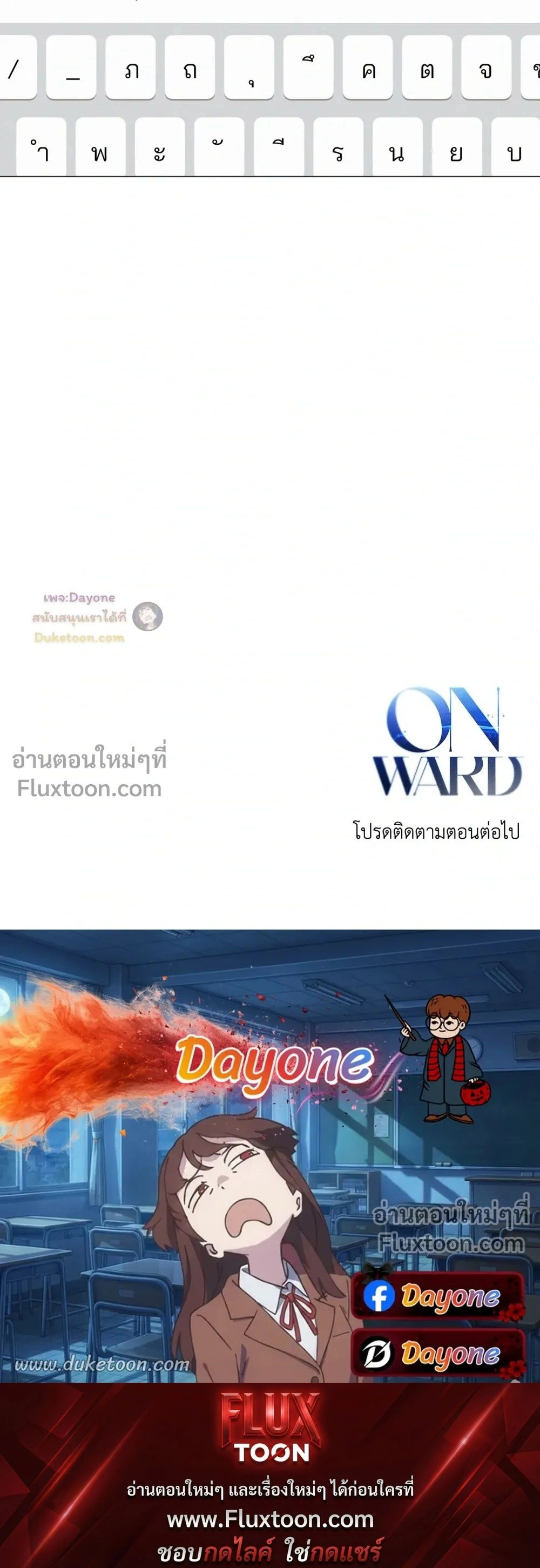 Onward หน้า 25