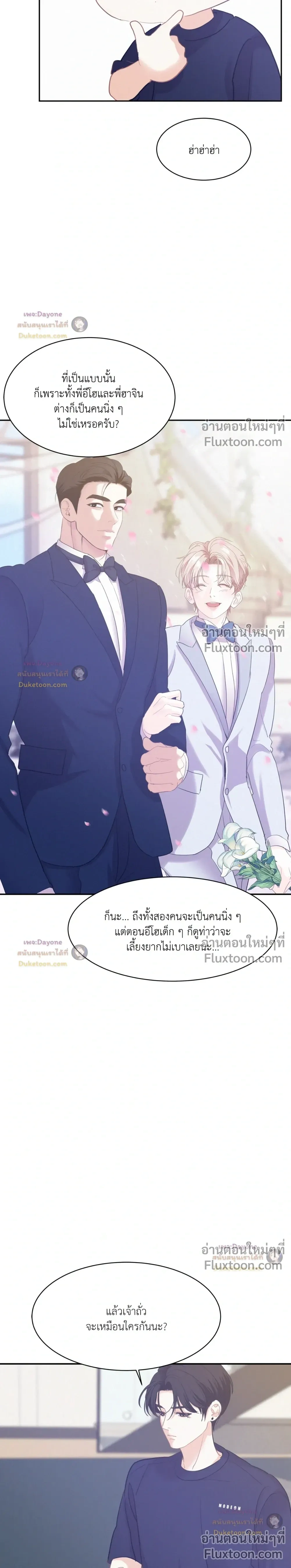 Onward หน้า 4