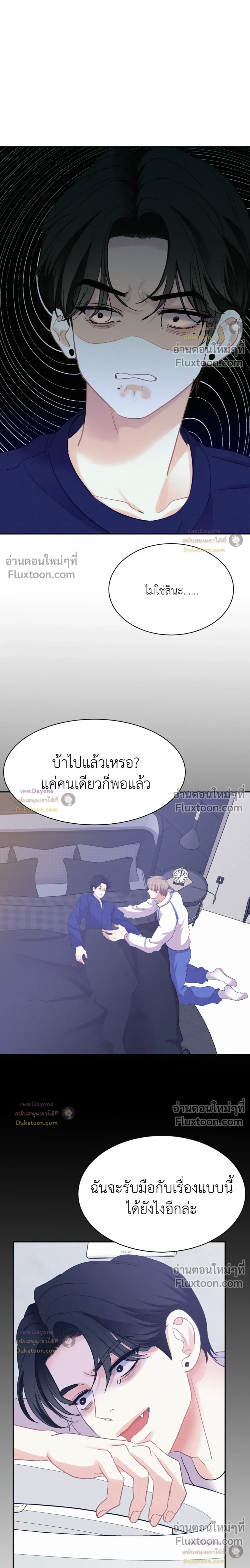 Onward หน้า 6