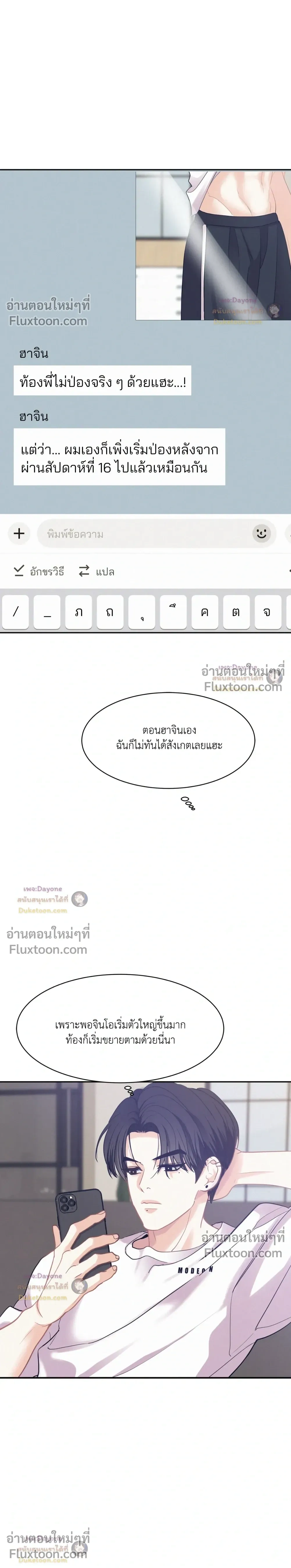 Onward หน้า 10