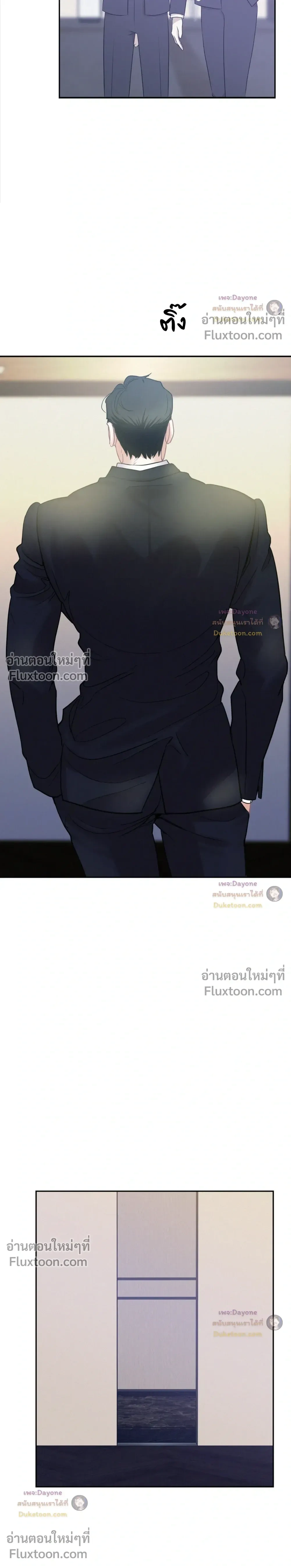 Onward หน้า 2