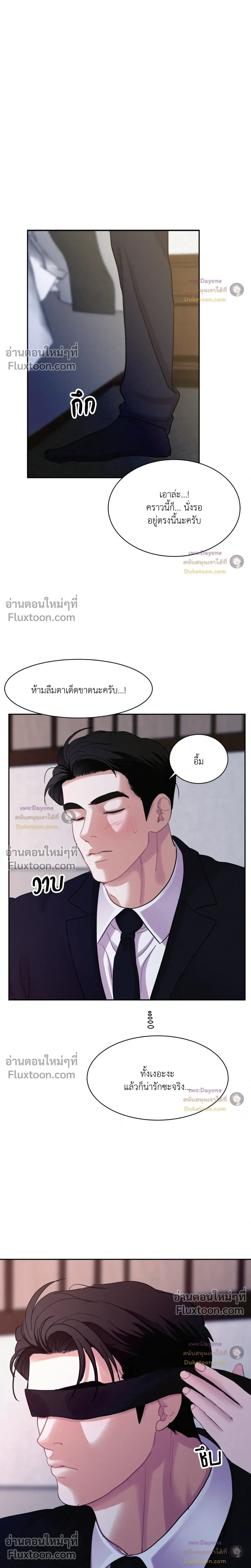 Onward หน้า 11