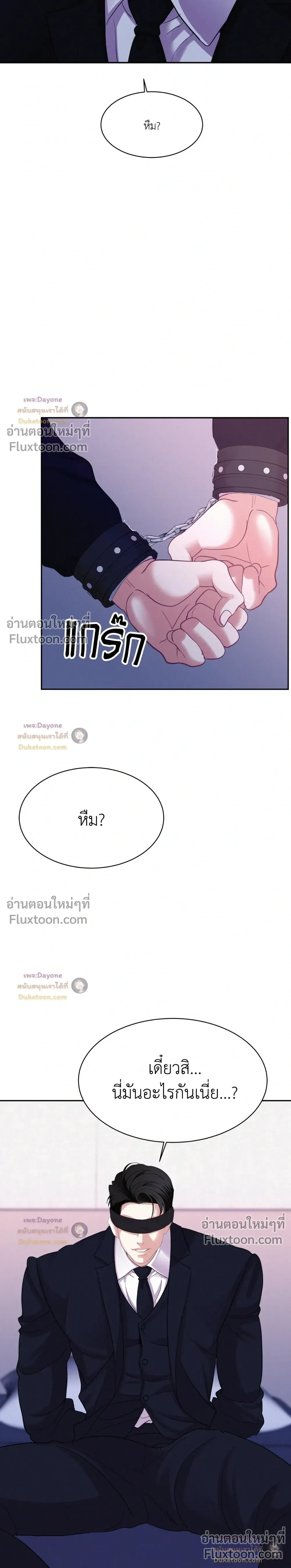 Onward หน้า 12