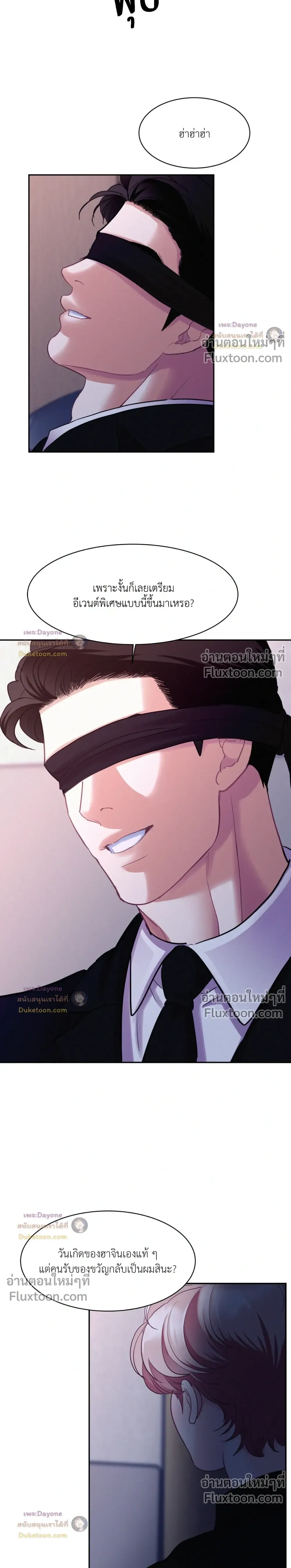 Onward หน้า 14