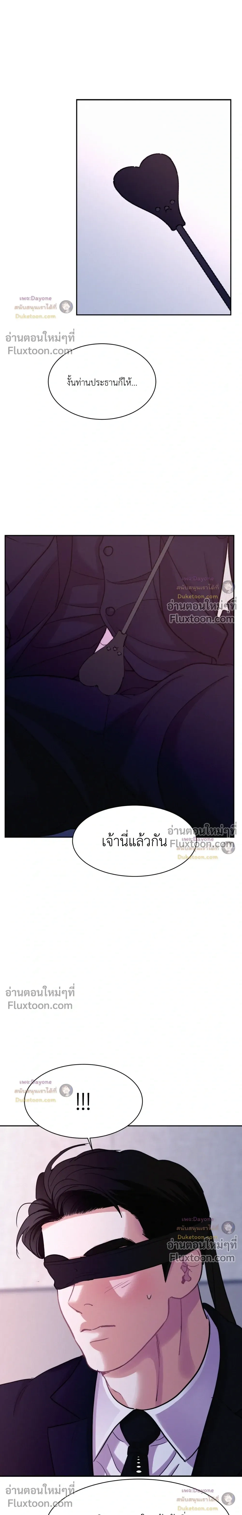 Onward หน้า 16