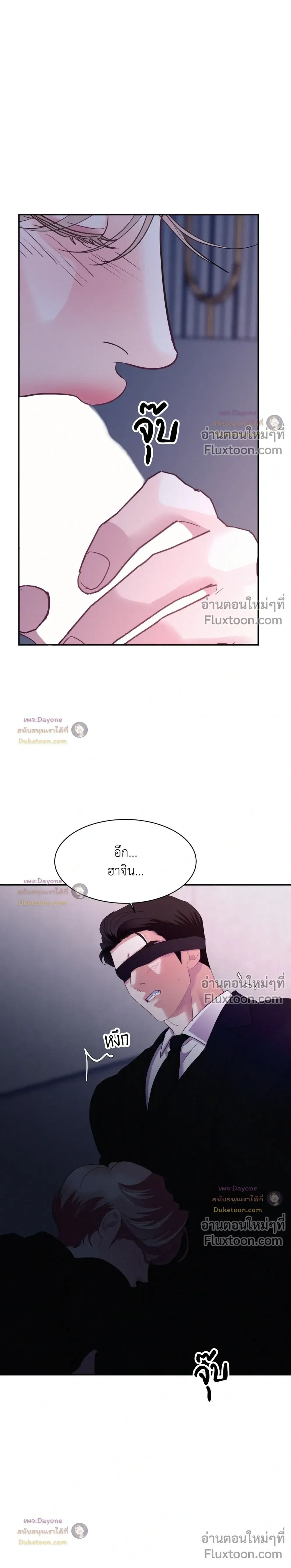 Onward หน้า 18