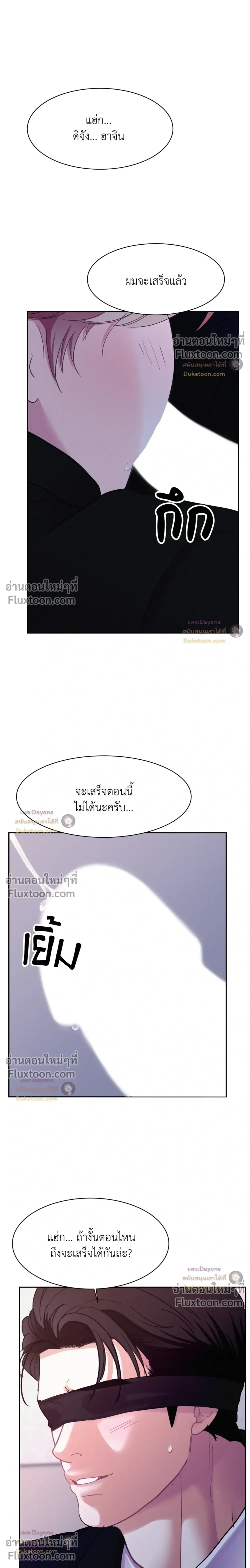 Onward หน้า 21
