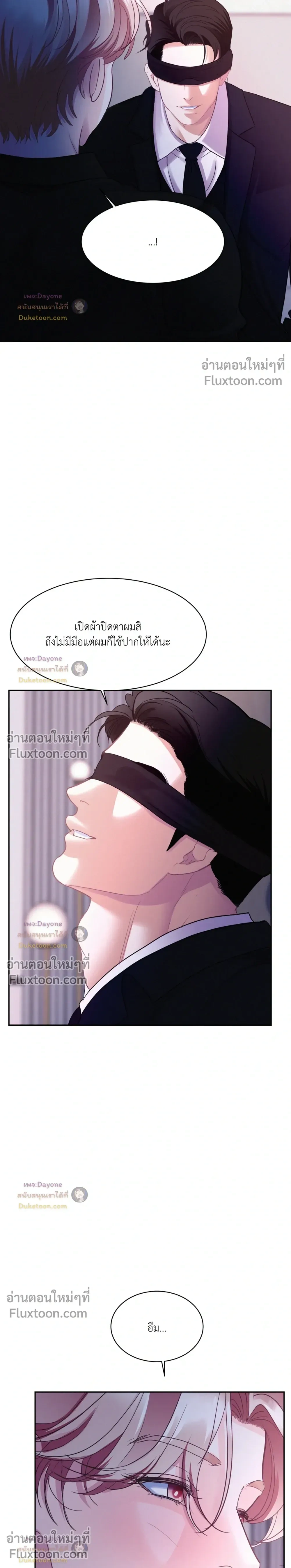 Onward หน้า 24