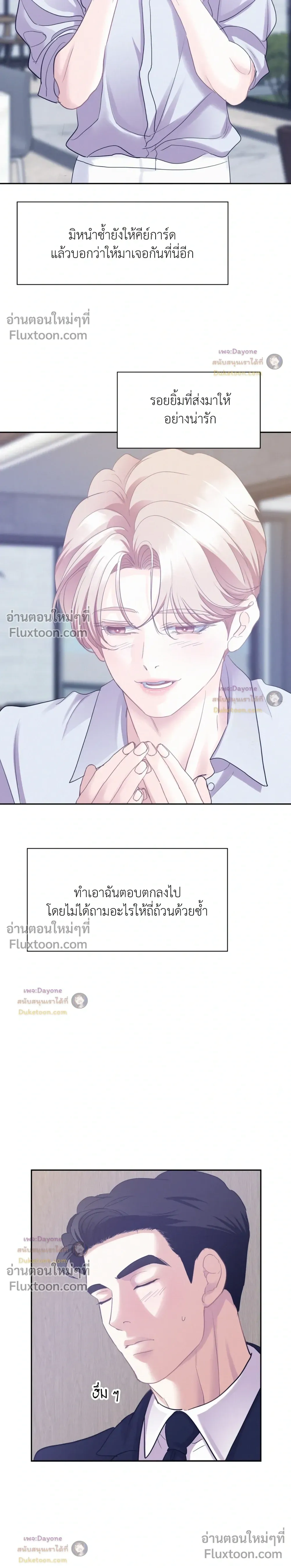 Onward หน้า 5