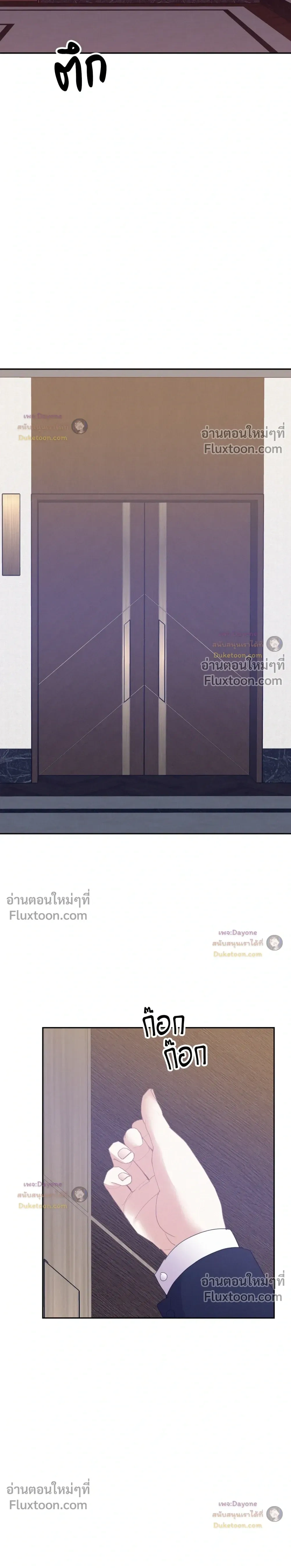 Onward หน้า 7