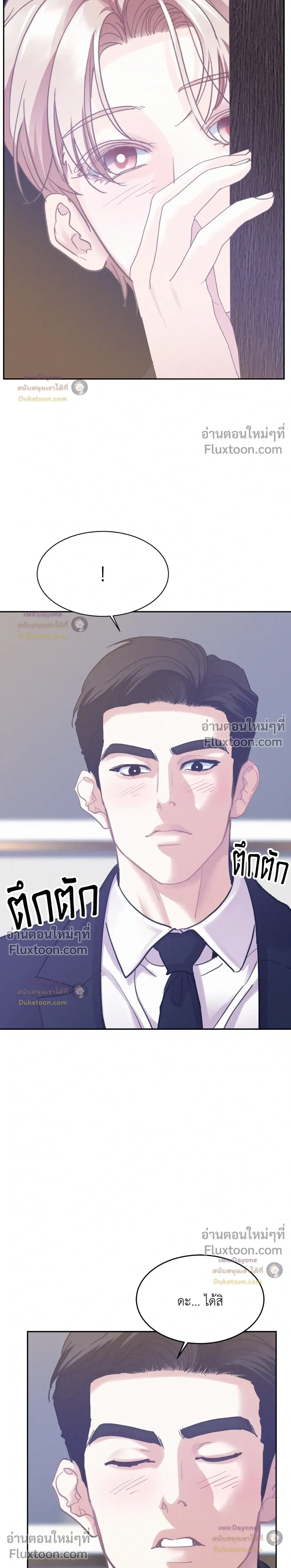 Onward หน้า 9