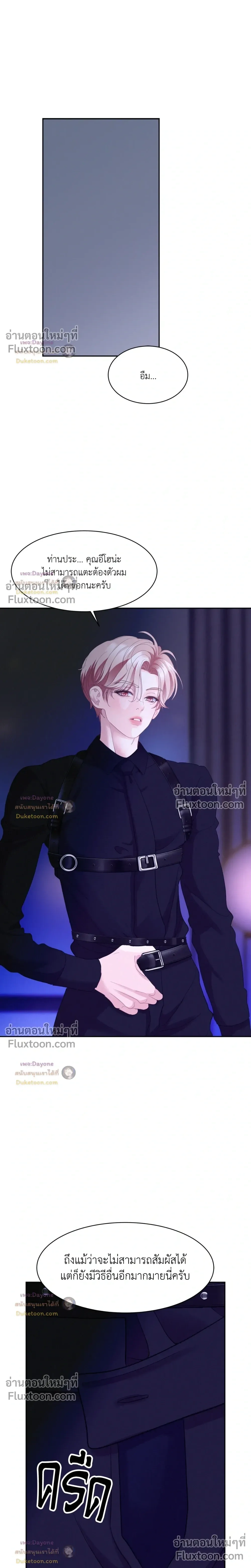 Onward หน้า 11