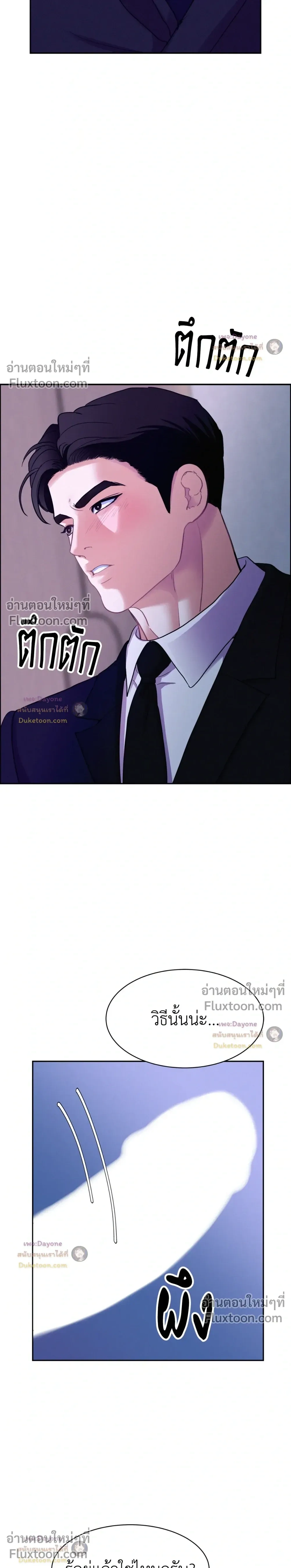 Onward หน้า 12