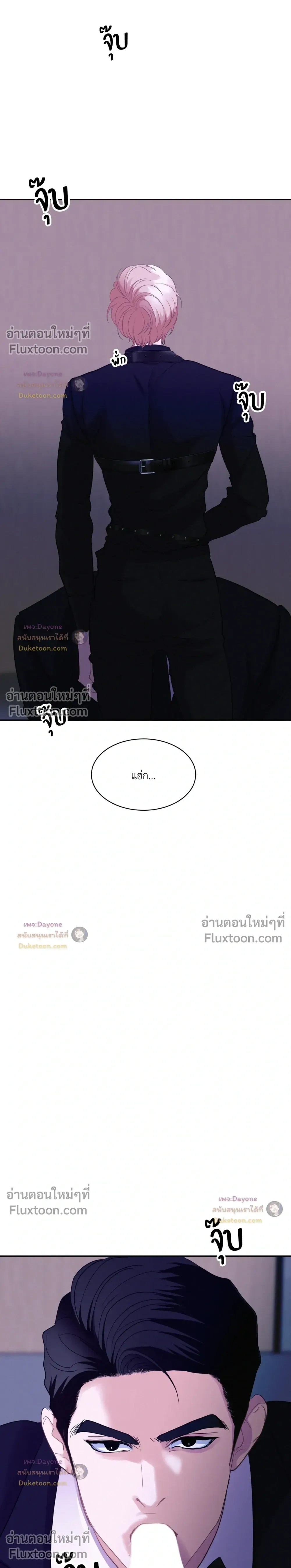 Onward หน้า 14
