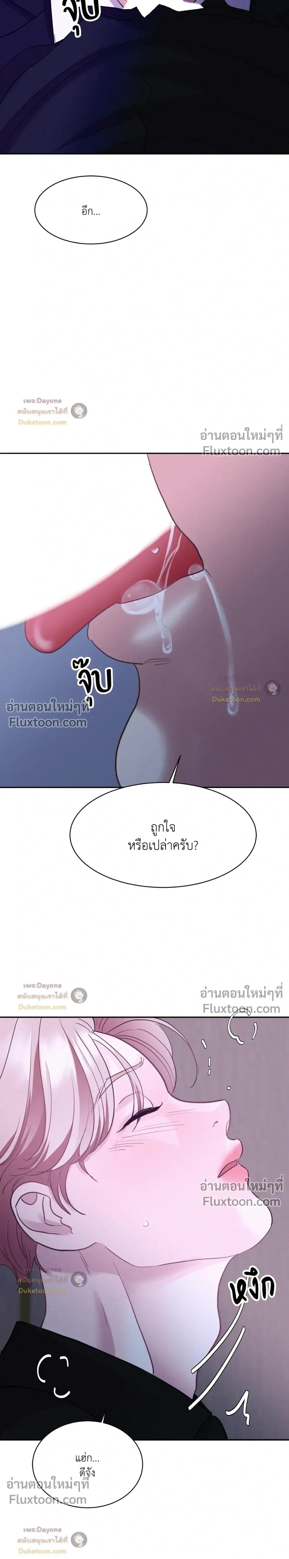Onward หน้า 15