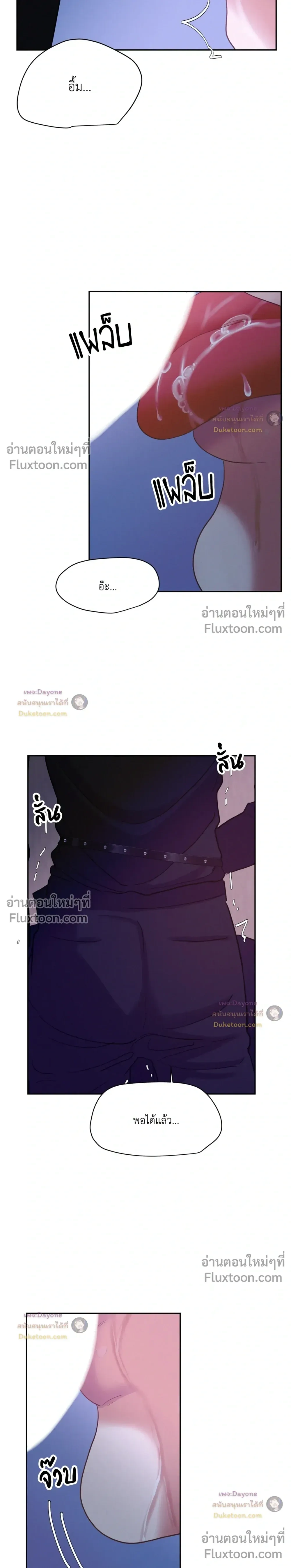 Onward หน้า 17