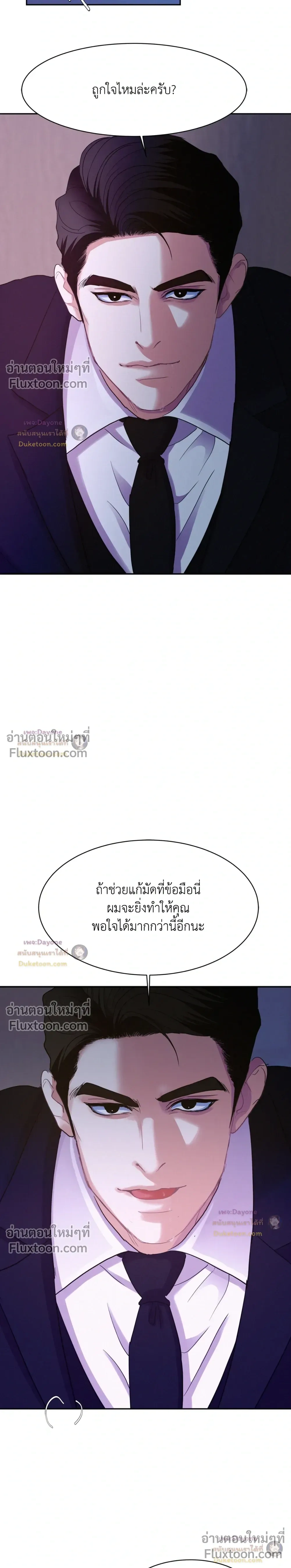 Onward หน้า 18