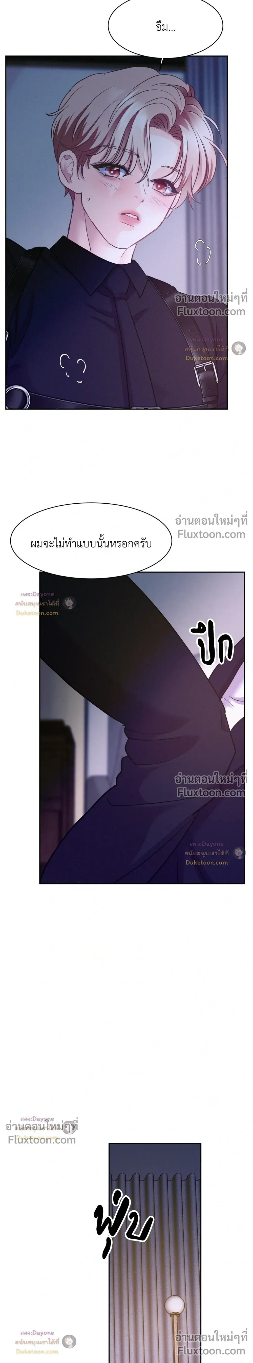 Onward หน้า 19