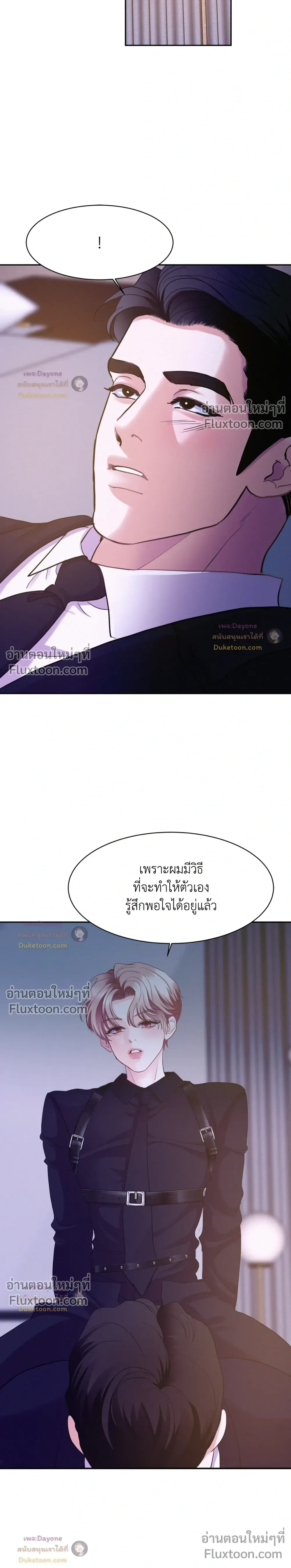 Onward หน้า 20