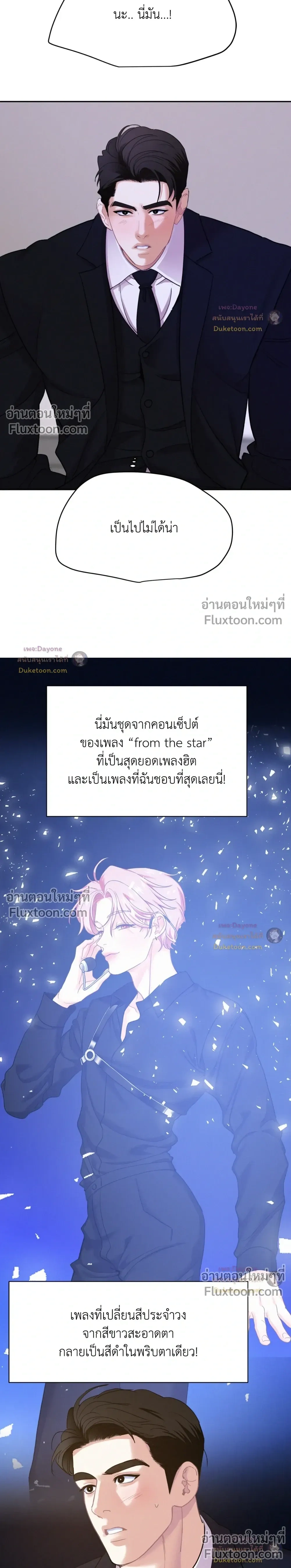 Onward หน้า 3