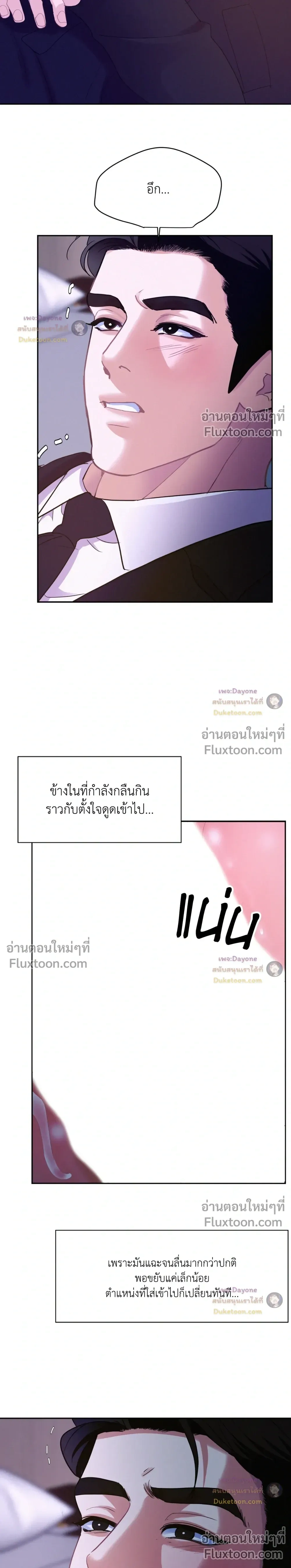 Onward หน้า 23