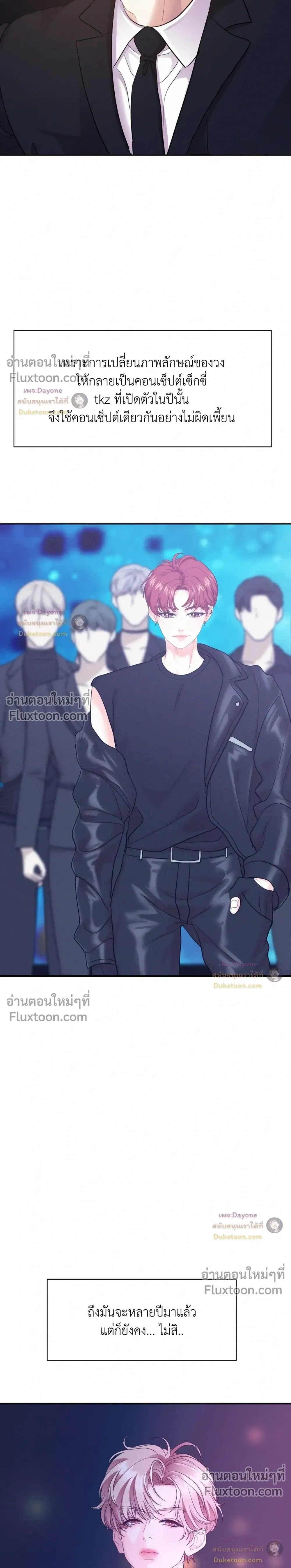 Onward หน้า 4
