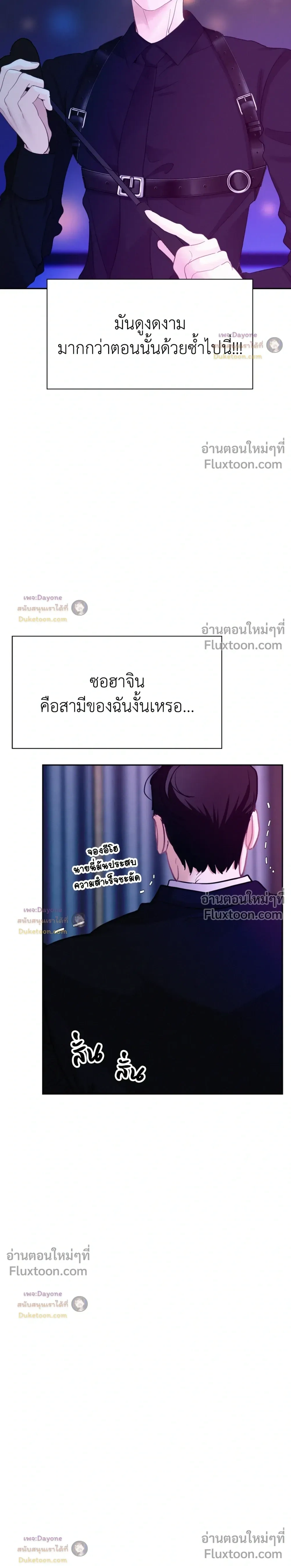 Onward หน้า 5