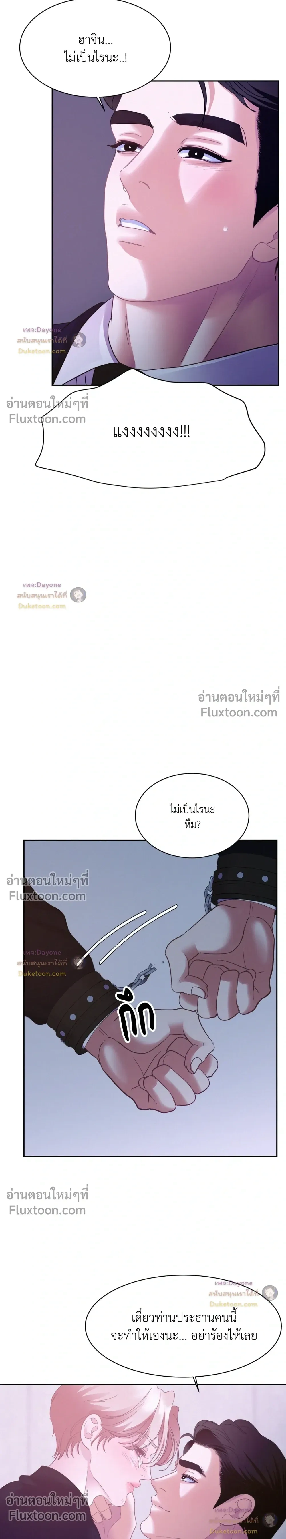 Onward หน้า 13