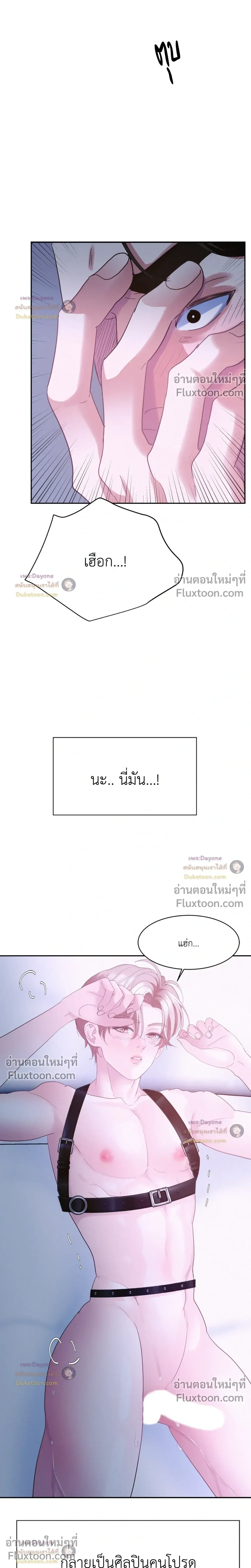 Onward หน้า 16