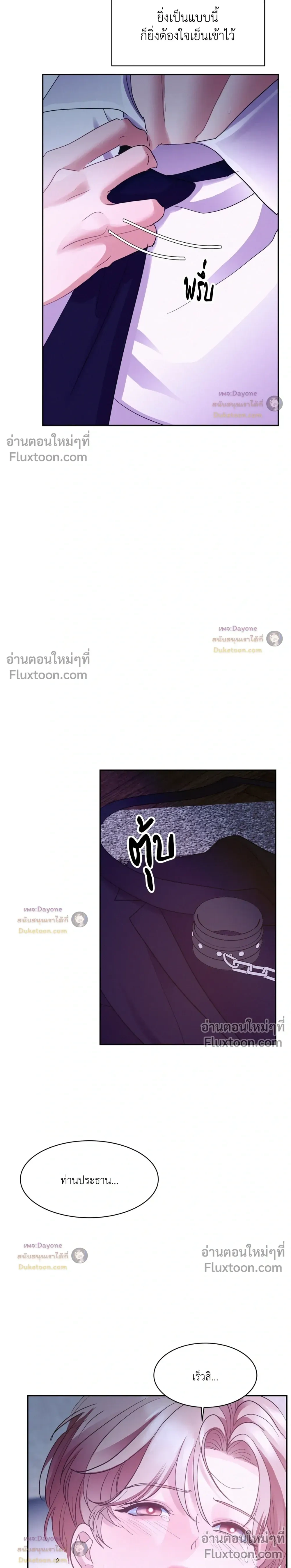 Onward หน้า 18