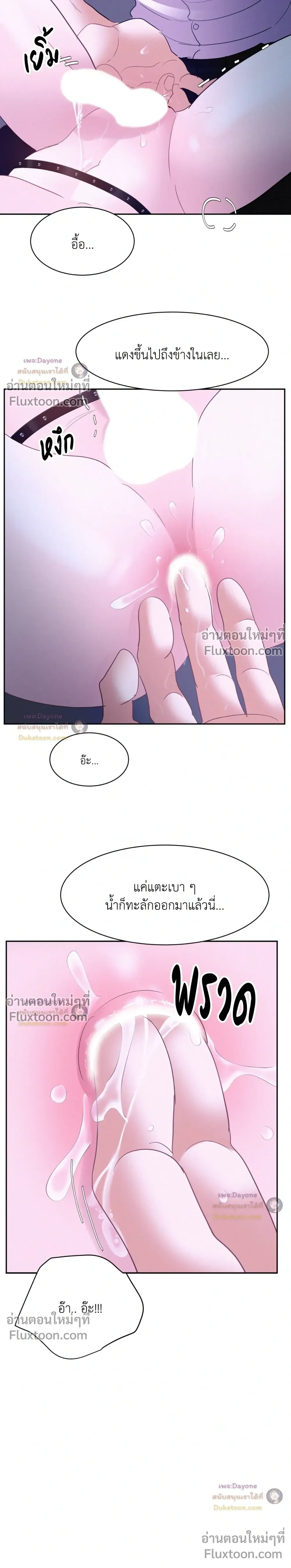 Onward หน้า 20