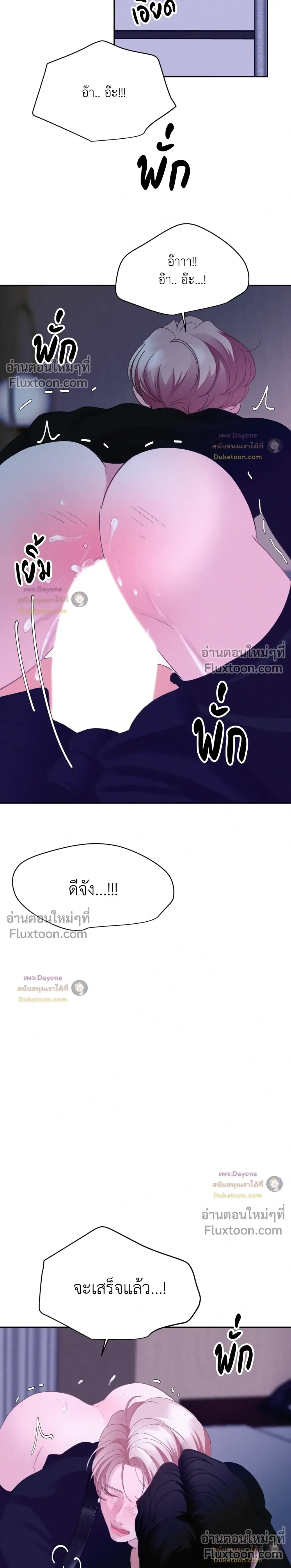 Onward หน้า 9