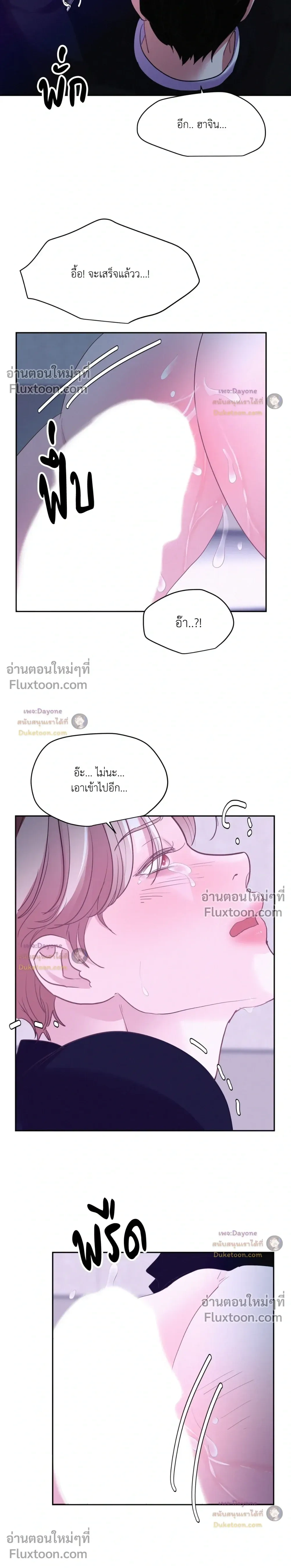 Onward หน้า 10