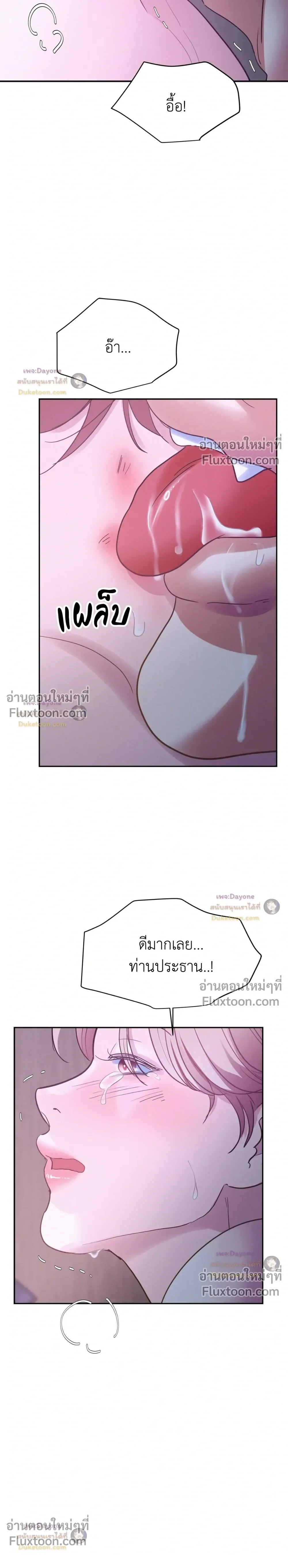 Onward หน้า 12