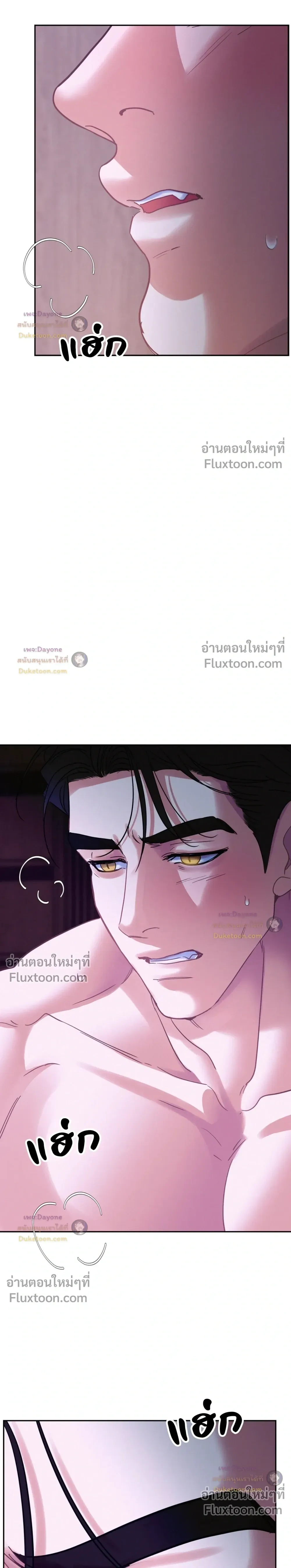 Onward หน้า 13