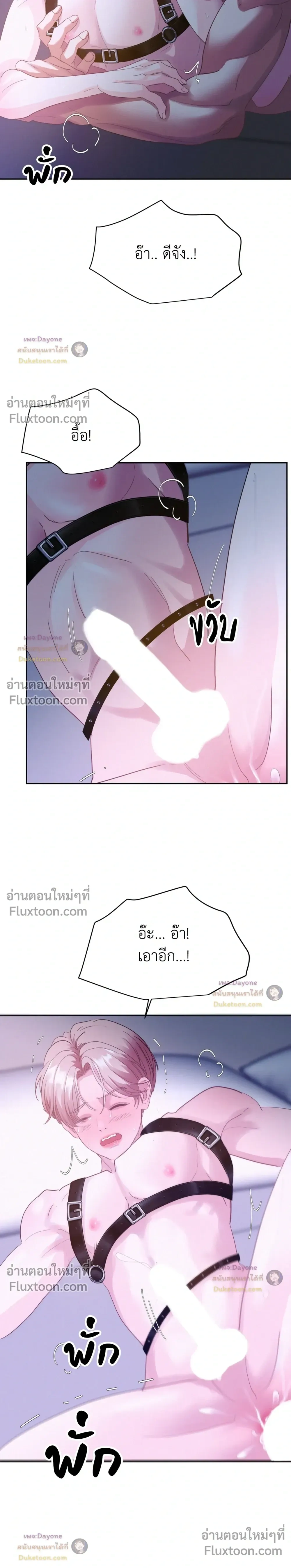 Onward หน้า 15