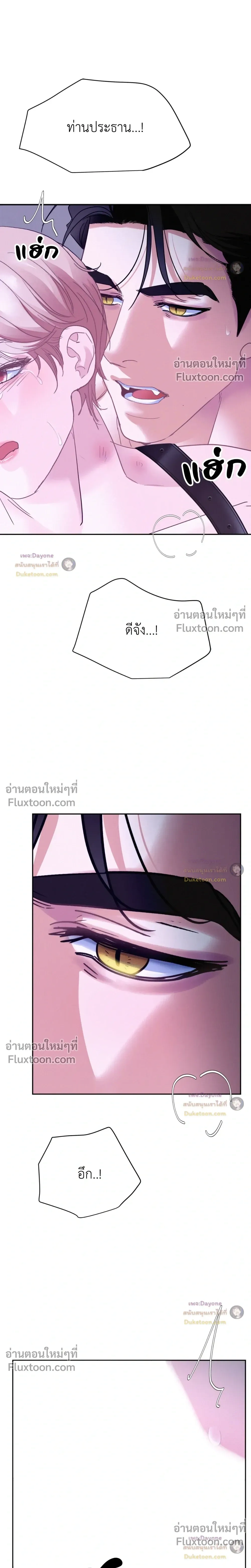 Onward หน้า 16