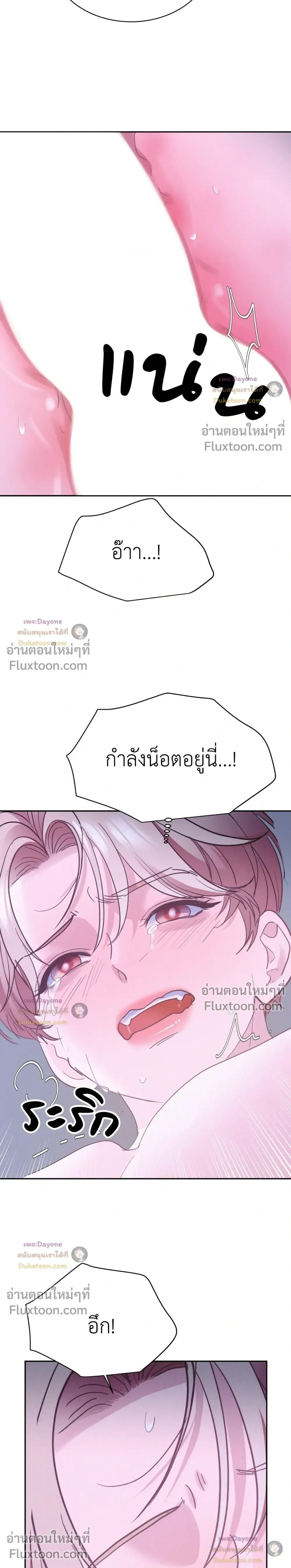 Onward หน้า 18