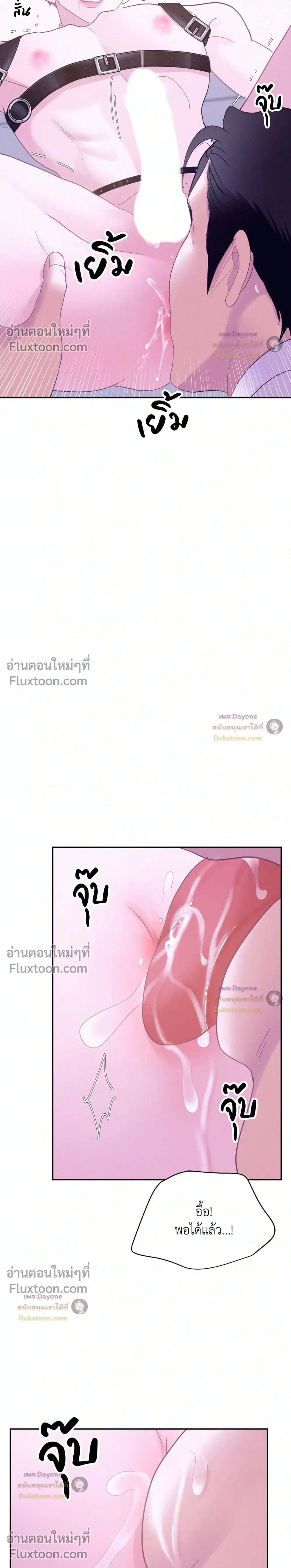 Onward หน้า 3