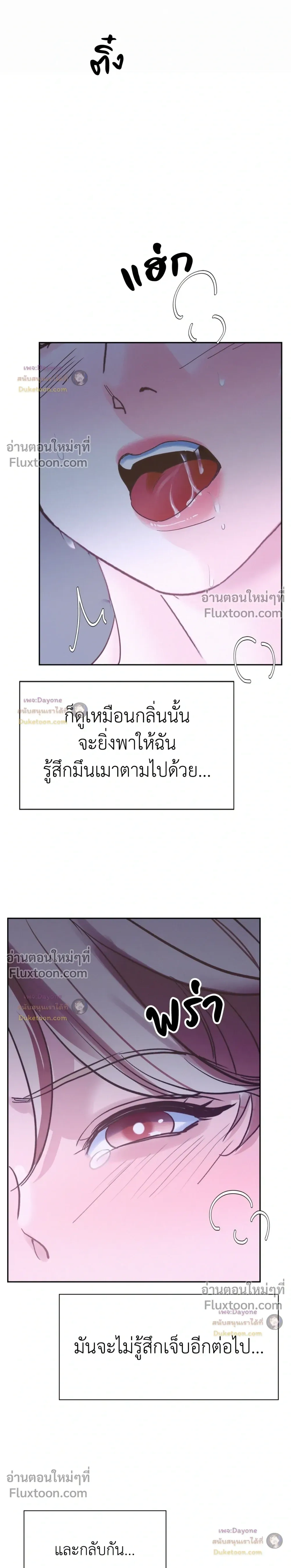 Onward หน้า 22