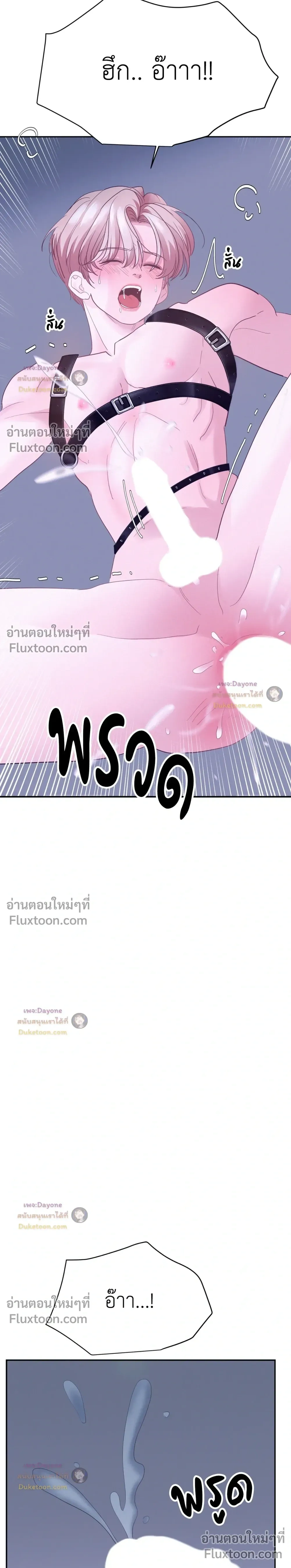 Onward หน้า 24