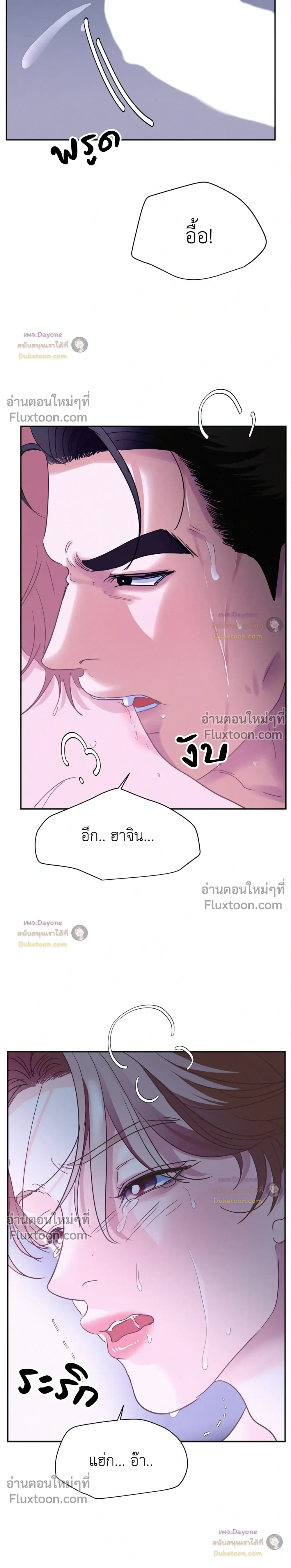 Onward หน้า 25