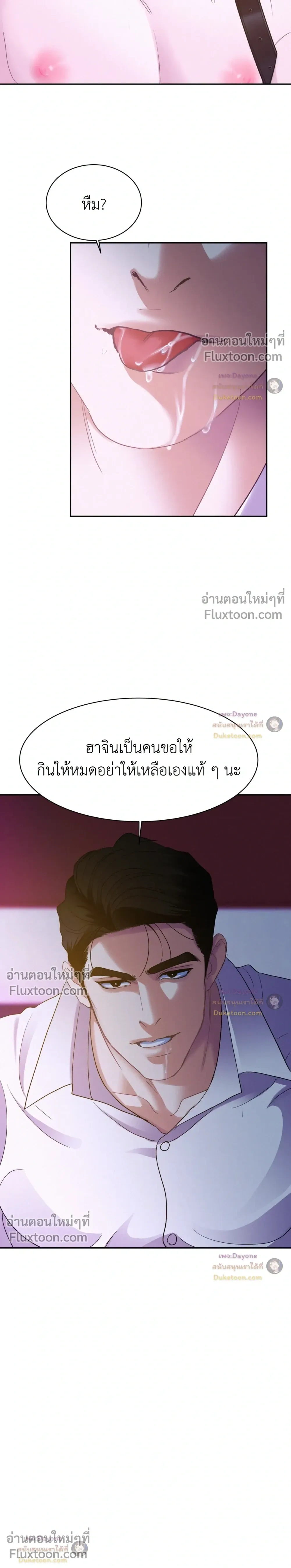 Onward หน้า 5