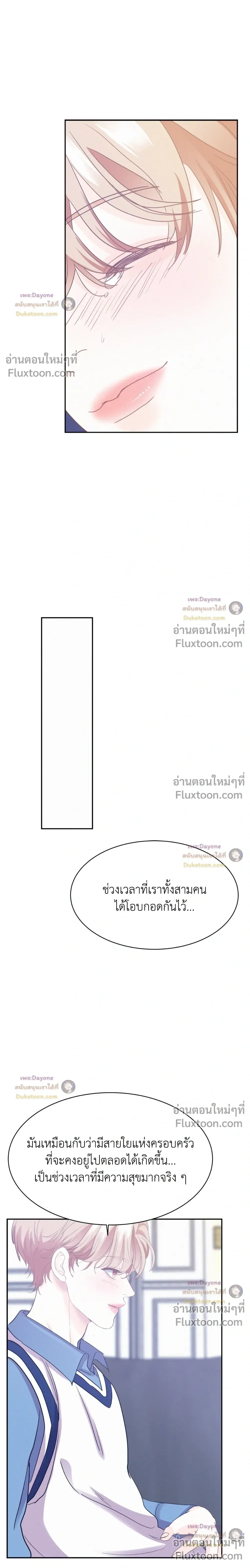 Onward หน้า 11
