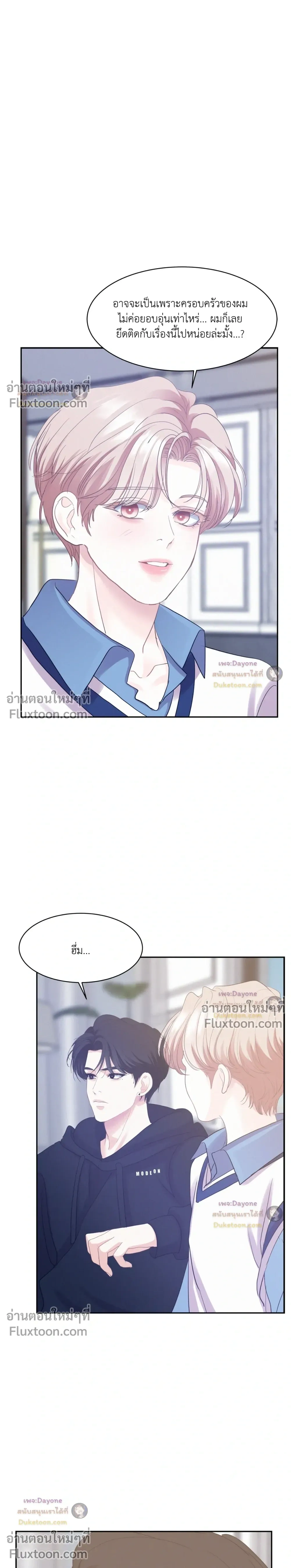 Onward หน้า 12