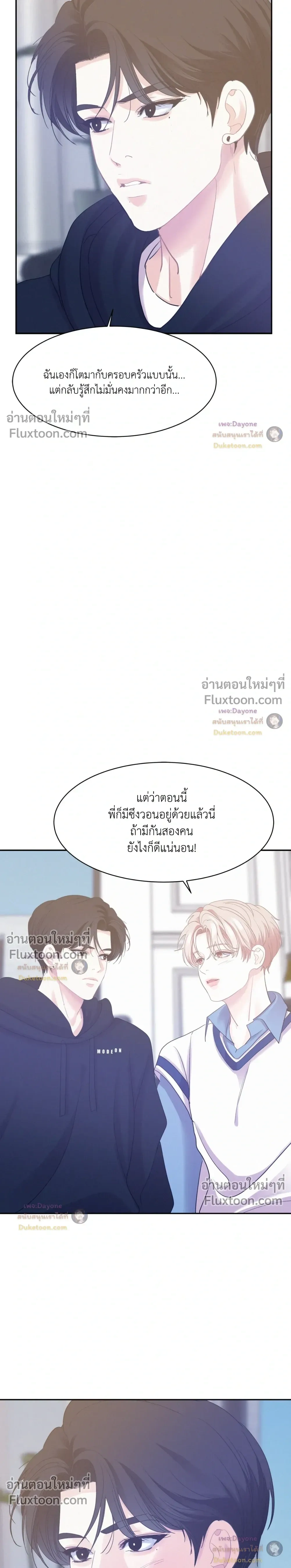 Onward หน้า 13
