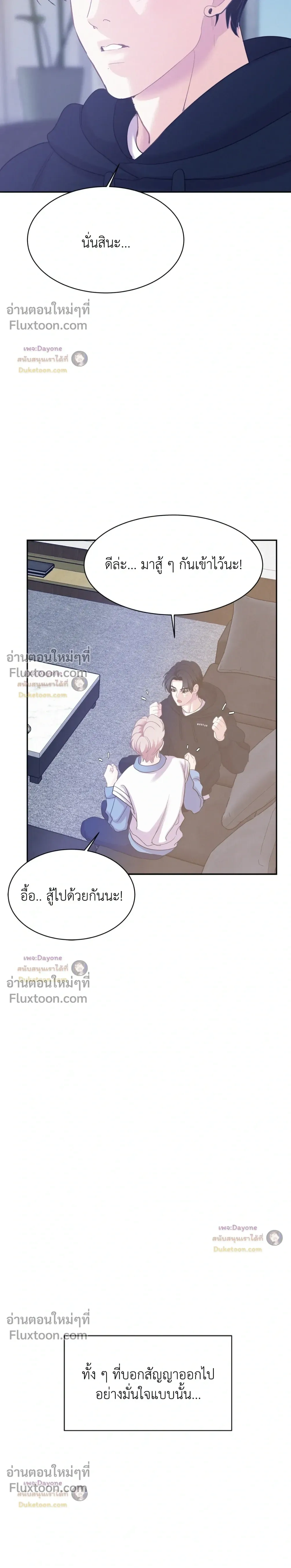 Onward หน้า 14