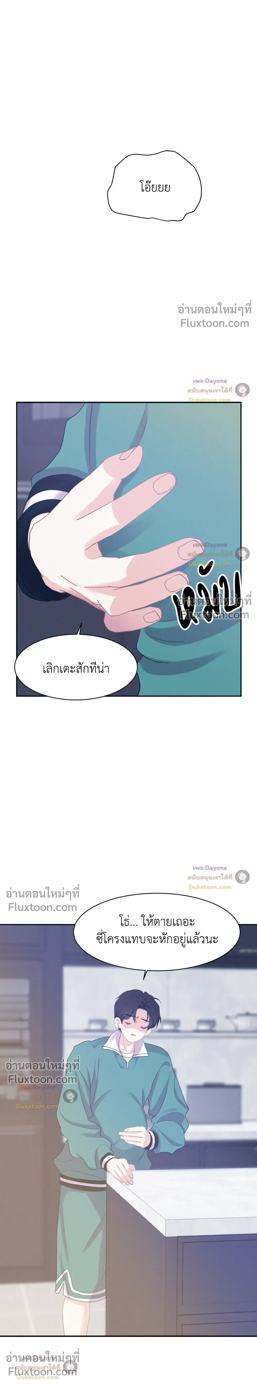 Onward หน้า 15