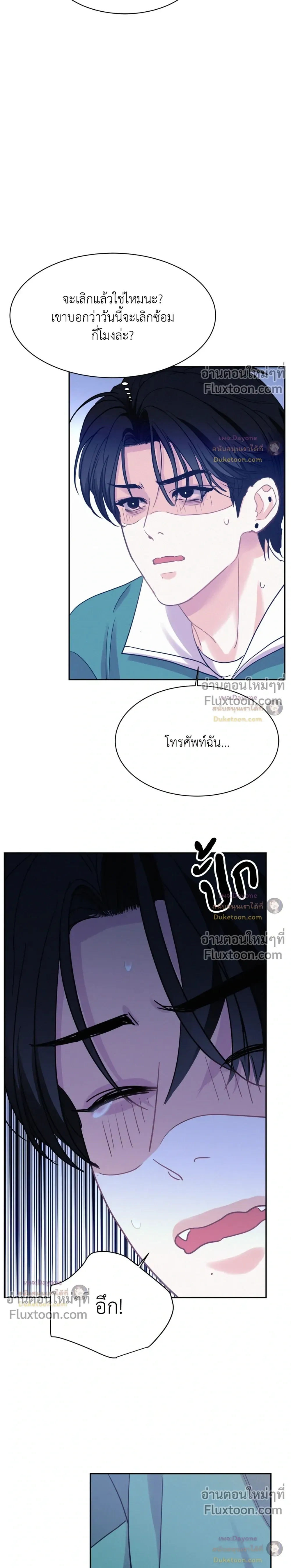 Onward หน้า 17